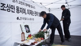 “마음 고운 사람, 지켜주지 못해 죄송합니다”...철도노조, 조상만씨 장례 치러