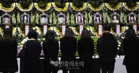 안산 올림픽기념관, 합동분향소 찾은 시민들 [포토]