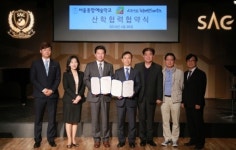 서울종합예술학교, 한국전통문화예술원과 산학협력 체결