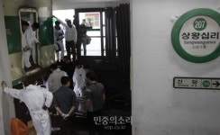 2호선 상왕십리 역 추돌 사고 복구 작업중 [포토]