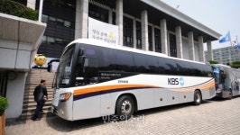 버스산성으로 막혀있는 KBS [포토]