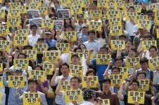 길환영 퇴진하라 구호 외치는 전국언론노동조합 KBS본부 조합원들 [포토]