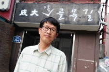 [극단산책