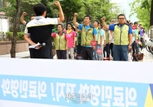 보건의료노조, 저지 의료민영화 [포토]