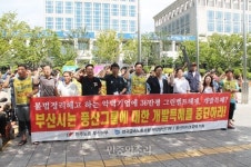 PSMC노조 “부산시는 풍산그룹에 대한 개발특혜 중단하라”