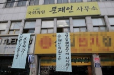 [속보] “세월호법 재협상” 대학생들, 문재인 부산사무소 기습 항의방문