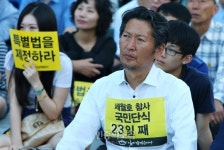 세월호 특별법 위해 23일째 단식 중인 정청래 의원 [포토]