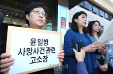 윤일병 사망사건 수사 책임자 고소 기자회견 갖는 유가족들 [포토]