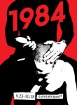 조지오웰의 1984년은 도래했는가, 연극 ‘1984’