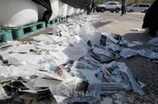 통일동산 주차장에 떨어진 대북전단 [포토]