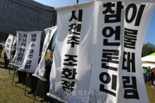 고 성유보 선생 추모하는 만장들 [포토]