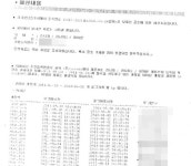 경찰, ‘수사 편의’ 이유로 민간인 사생활 무차별 사찰