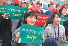 후다닭 이석기 의원 석방 촉구 [포토]