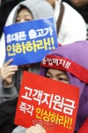 단통법 폐지하라 유통상인들 [포토]