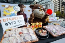 수험생을 위한 한우사골곰탕 원기충전하세요 [포토]