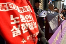 3대종단 씨앤앰(C&M) 노사관계 정상화 촉구 [포토]