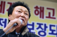 노조 활동 이유로 해고 당한 신현대아파트 경비노동자 [포토]