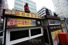 단속에 맞서 노점 위에서 농성하는 인천 상인들 [포토]