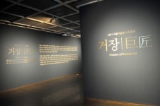 한국 근현대미술 거장의 예술혼, 서울미술관 소장품전 ‘거장’전