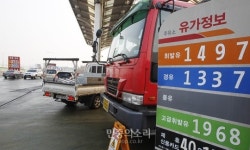 국제유가 하락속 1400원대 주유소 [포토]
