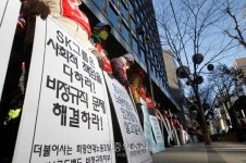SK그룹 비정규직 문제 해결하라 [포토]