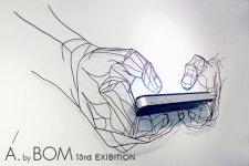 생활 속 금속공예, 이성식 작가의 ‘기억 흔적’전