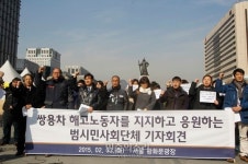 쌍용차 해고자 문제 사측 나서라 [포토]