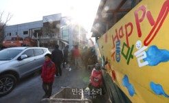 행정대집행 진행되는 HAPPY 구룡마을
