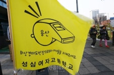 용산화상경마장 반대 농성장 지나치는 아이들 [포토]