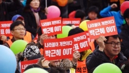 경남민중대회, “박근혜 정부에 대해 전면적인 투쟁 선포”
