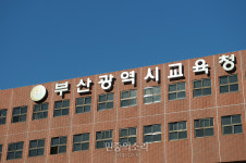 부산교육청-기장군 힘 합쳐 ‘빛·물·꿈 문화학교’ 문 연다