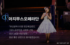 ‘2015 생활문화공동체만들기 사업’ 13개 신규단체 선정