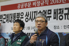 부산 야3당, 공공부문 비정규직 해결 한목소리