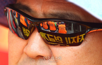 민주노총, 공무원 연금개악 저지[포토]