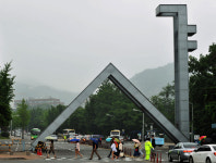 서울대학교 수강신청, 갑자기 무슨 일? 들썩