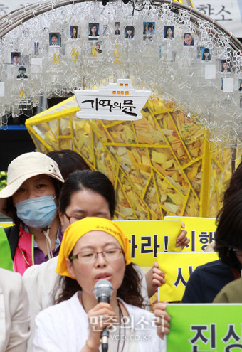 카네이션 없는 세월호 참사 두번째 어버이날[포토]