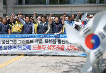 거리농성 재점화한 피에스엠씨 노조 “생존권 보장하라”