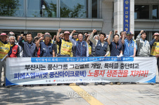 거리농성 재점화한 피에스엠씨 노조 “생존권 보장하라”