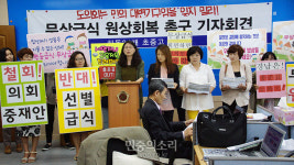 하동군 학부모 78%, ‘무상급식 원상회복’ 청원 제출