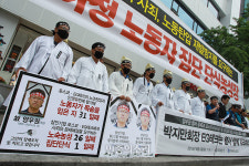 EG테크 규탄하는 기자회견[포토]