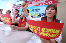 홈플러스 노동조합, 매각은 투명하고 공정하게[포토]