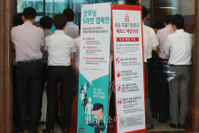 등돌리고 회사입구 막아선 홈플러스[포토]