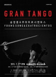 열정탱고, ‘Gran Tango- 송영훈 & 쿠아트로시엔토스’