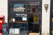 [만민보] ‘옥인 오락실’ 주인 설재우씨 “추억을 되살려 드립니다”
