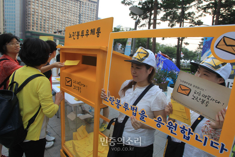 민주노동조합총연맹, 16일과 19일 총파업 선언…노란봉투법 촉구
