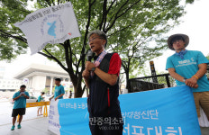 민주노총 통일선봉대 출범[포토]