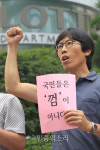 롯데 골목상권 진출 규탄[포토]