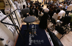 서울시립교향악단 정명훈의 빈자리[포토]