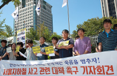 돈보다 생명 외주화 중단 촉구하는 공공운수노조[포토]
