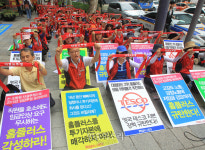 홈플러스 노조, MBK 사무실 앞 농성 돌입